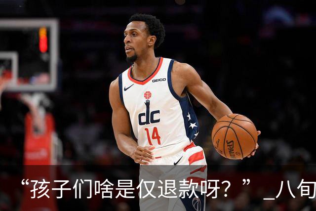 “孩子们啥是仅退款呀?” 八旬老人经营的小卖部疑遭恶意仅退款,家属:涉事商品不存在过期或包装损坏情况,警方已介入