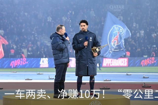 一车两卖、净赚10万！“零公里二手车”暴雷，魏建军曾2次痛骂过