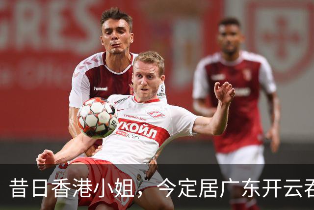 昔日香港小姐，今定居广东开云吞店，5点开工一碗十块月入十万？